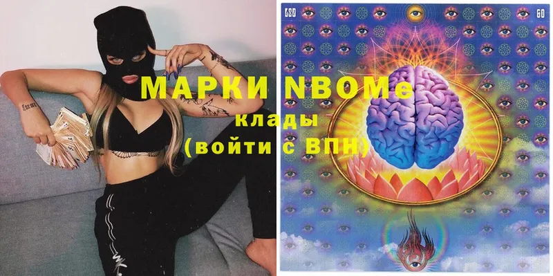 Марки N-bome 1,8мг  ссылка на мегу tor  Новозыбков 